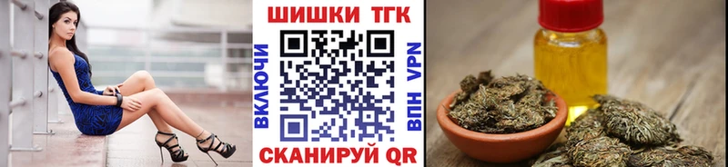 Наркошоп купить ГАШИШ  Каннабис  A PVP  Меф мяу мяу  Грайворон