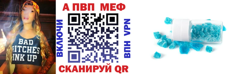 Купить закладки  Грайворон  Alpha-PVP СК 
