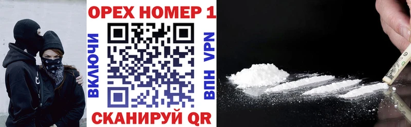 Купить закладки Грайворон COCAIN VHQ