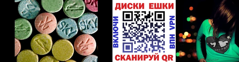 Ecstasy TESLA  Купить закладки  Грайворон 