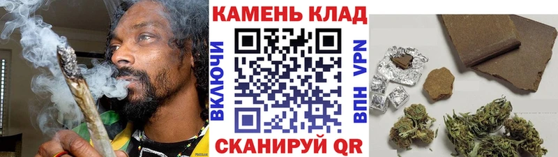 ГАШИШ индика сатива  Купить  Грайворон 