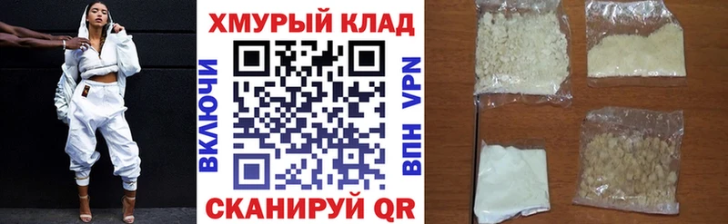 Героин афганец  Купить  Грайворон 
