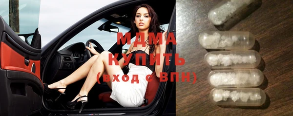 экстази Инсар