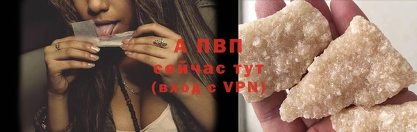 экстази Инсар