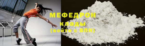 ALPHA PVP Каменка
