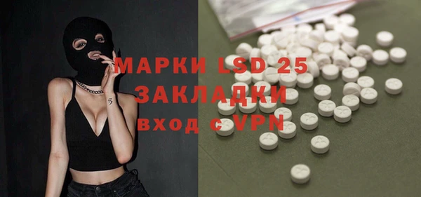экстази Инсар