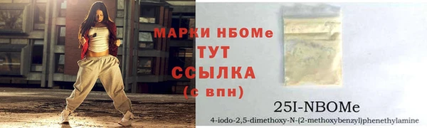 марки nbome Инта