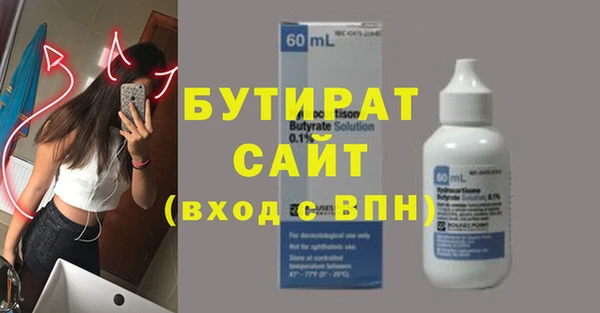 марки nbome Инта