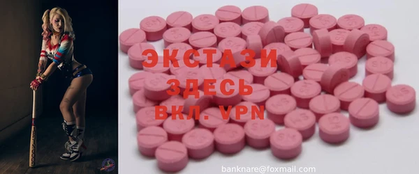 амф Каменск-Шахтинский