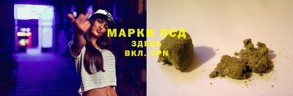 марки nbome Инта