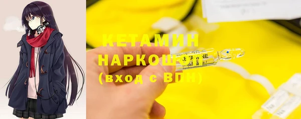 амф Каменск-Шахтинский