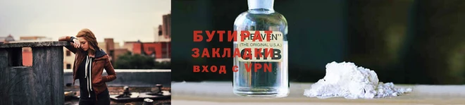 а пвп мука Иннополис