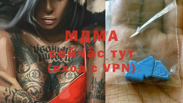 а пвп мука Иннополис