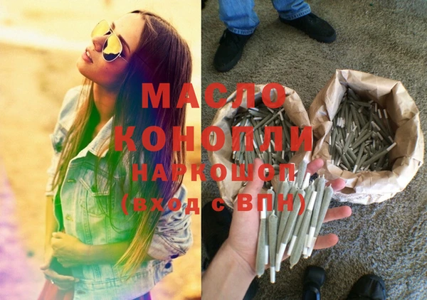 амф Каменск-Шахтинский
