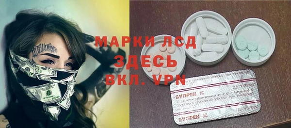 марки nbome Инта