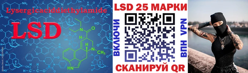 LSD-25 экстази ecstasy  Купить закладки  Грайворон 