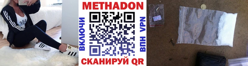 Купить  Грайворон  МЕТАДОН кристалл 