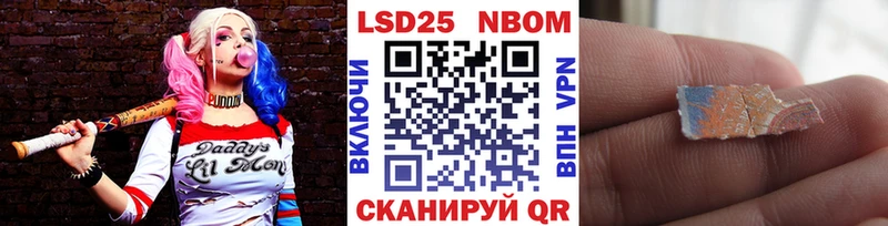 Купить где  Грайворон  Марки N-bome 1,8мг 