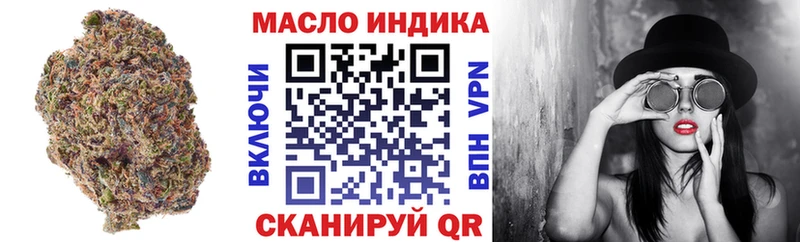 Дистиллят ТГК жижа  Купить где  Грайворон 